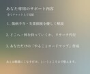 チャット完結｜休職の手続きロードマップ作成します 元適応障害｜傷病手当金・失業保険、全部調べて整理します。 イメージ3