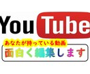 あなたの代わりに動画編集をします 高校生、大学生から好まれる編集をメインとしてます イメージ1