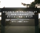 即日鑑定｜あなたの運勢と運気の流れを解き明かします 【5000字越えの本格霊視鑑定】あなたの悩みを根本から紐解く イメージ7