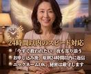 心を守り本来の自分に戻る霊感タロットを届けます 30代から始まる魂の解放。透明な自分を卒業し人生の主役へ。 イメージ7