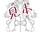 あなたが持っているその想像を具体的に形にします あなたの想像力が形になり､誰かの喜びになるかも！ イメージ10