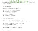専門行政書士が各種契約書を作成します 作り直しが無いよう、最初から実務に強い契約書を作りませんか？ イメージ4