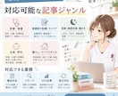 看護師経験を活かして医療・看護記事を執筆します 2013年看護師資格取得｜SEO記事・リサーチ対応 イメージ3
