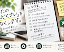 Excel業務を自動化・効率化します 面倒な集計・管理作業をExcelでラクにします イメージ5