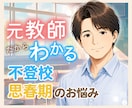感謝祭｜占い・スピ系｜ココナラサムネイルを作ります AIサムネイルの中で埋もれない別格級の画像をお作りします。 イメージ7