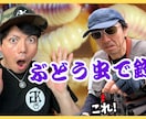 人気映像クリエイターがサムネイル制作します エモくバズるサムネでライバルに差をつけろ！ イメージ7