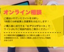 SEO対策＆記事改善案を1時間で徹底サポートします ブログ初心者＆個人事業主必見！アクセスアップの悩みを解消 イメージ2