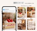 Instagram1投稿画像作成します カフェ・飲食店向け｜世界観を整え、伝わる投稿へ イメージ4