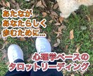 タロットで心のモヤモヤを解きほぐします モニター募集中(限定10名)＊カードで心を整えるお手伝い イメージ1
