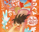 悩める子羊ちゃんいらっしゃい！丁寧にお返事します あなたの自信につながるようにサポートさせてください！ イメージ1