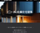 プロ仕様のホームページ制作＋会員アプリ作ります 【ロゴ制作付き】お任せでOK！初心者の方も安心して頼めます！ イメージ5