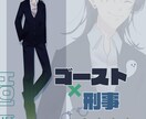 TRPG立ち絵を製作します TRPGで全身立ち絵を使ってみませんか？ イメージ2