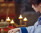 四柱推命と霊視で復縁の可能性をズバリ答えます 即日鑑定ー命式から天命を読み、言霊で縁の流れを引き戻します イメージ4