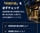 不動産向けSNS投稿画像を制作します 物件の魅力が伝わる見やすい投稿画像を制作 イメージ4