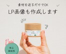 クラファンのページを制作します 納品スピードの重視しているため、お気軽にご相談ください イメージ3