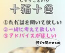 気分で選べる！お話相手承ります 気分で選べる！あなたに寄り添うお話相手承ります！ イメージ1