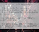 小説何でも書きます キャラクター小説、夢小説、その他何でも書きます！！ イメージ2