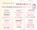 途中で止まったWordPressを作成し直します アフィリエイトブログのカスタマイズ・修正はまるっとお任せ！ イメージ3