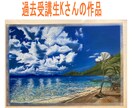 風景画のリアルな描き方を36動画＋特典で納品します パステルで木、海、波、夕暮などを描く方法を講師が徹底解説！！ イメージ5