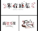 商用利用可! 目を引くVTuberロゴお作りします ブログタイトル,snsヘッダー等もお作りいたします！ イメージ2