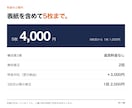 営業資料・サービス紹介資料をパワポで作ります 困りごとから次の一歩まで、商談の順番で組み立て イメージ7