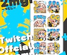 LINEや配信で使えるかわいいスタンプ制作します 企業実績有！表情豊かでバリエーションが多い作風目指してます♪ イメージ7