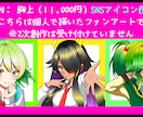 AdobeIllustratorでイラスト描きます 鮮やかな色彩とハッキリした線画で印象に残る一枚を制作します。 イメージ8