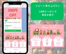 公式LINE　あなたに代わりまるごと構築いたします ビジネスを加速するためのフルセットをお任せください！ イメージ3