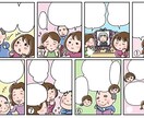 わかりやすい親しみやすい広告漫画描きます プロ漫画家が描く読みやすい広告漫画 イメージ2