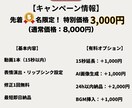 画像1枚でAI動画化！自然な表情と喋る演出をします 静止画が動き出す。SNSや広告に最適な次世代AI映像体験 イメージ2