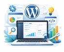 WordPress構築・改善・プラグイン制作します WordPressにまつわるお困りごとはなんでもお任せ！ イメージ2