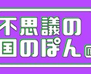４パターンのアイコン、ホーム画面など作成できます 文字（フォント）を使ったデザイン提案、ロゴ作成！ イメージ8