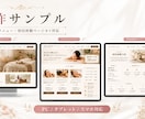 美容サロンLPを制作します スマホ対応の上品なLPを制作します イメージ3