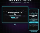 動画が主役のランディングページを制作します 撮影なし。動くUIで「使い心地」を見せるLP イメージ3