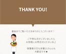 元学校栄養士がやさしくお答えします 保護者の方も新人栄養士さんも大歓迎！ イメージ5
