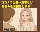 出品サポート + 顧客満足の方法をお伝えします 60分お試し！サービスの構築と伝え方のポイントをお伝えします イメージ1
