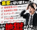 SEO×インスタ｜リフォーム会社の集客を助けます 良質な記事と投稿で自社顧客を獲得！目指せ、下請け案件脱却！ イメージ4
