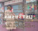 20代前半女子！全肯定でお話聴きます 〜友達、同僚、家族、ペッパー君〜何にでもなります*。 イメージ1