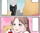修正は無制限無料！形式ジャンル問わず漫画制作します 1枚絵も可！ストーリー作成や絵柄のご要望等も無料で承ります♪ イメージ8