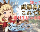 丁寧に！VOICEVOX実況解説動画を制作します 現役投稿者がYMM4で制作。ずんだもん等、各種音声に対応！ イメージ2