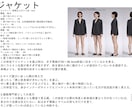 サイズ選びで失敗しない専用サイズ早見表作ります ３D体型分析であなたの「サイズ感」を可視化して試着いらずに。 イメージ9