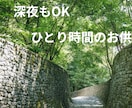 癒し系50代お姉さんがやさしく話し相手になります 優しい癒しボイス♡50代お姉さんと楽しく雑談＆秘密相談しよ♪ イメージ3