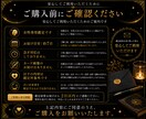 複雑な悩みを総合的に鑑定します ―　仕事・恋愛・人間関係など、複数の悩みに対応　　― イメージ9