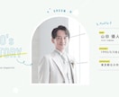 まるで雑誌！POPなプロフィールムービーを作ります 式場規定への対応可能 / DVD・Blu-ray無料 イメージ5