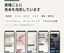 LP制作｜広告ルールに沿って公開します 書けない言葉を避けて、予約まで迷わない1枚に イメージ5
