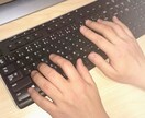 タイピング競争！あなたと私の仁義なき闘い開催します 競争しながら「タイピング力アップ」を目指しましょう！！ イメージ3