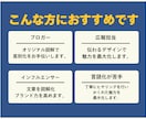 オリジナル図解・ビジネススライドを制作します X（旧Twitter）に強い図解クリエイターがサポートします イメージ2