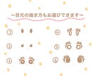 商用OK■ゆるかわ優しいイラストお描きします 最短2日〜■ゆるっとして可愛いイラスト‼︎ イメージ5
