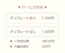 Instagramの投稿画像作成します 女性向けのかわいいフィード投稿をお届けします！ イメージ3