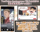 幅広い画風でアイデアや想いを伝わる漫画作品にします PR・創作・実話の漫画化！企画構成や漫画動画展開にも対応！ イメージ6